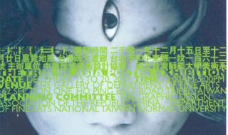 天眼查病毒恐怖图片