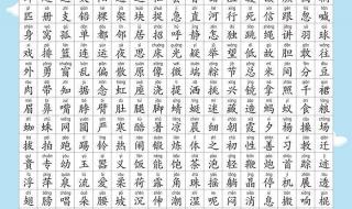 小学语文一年级上册