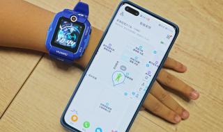 华为儿童手表4x新耀款