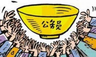 什么叫基层工作经验