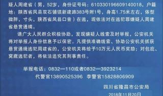 悬赏公告与悬赏通告