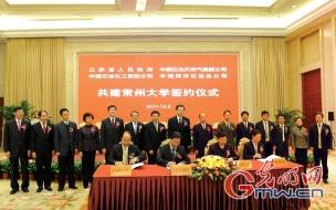 中石油职称英语 中石油职称英语考试