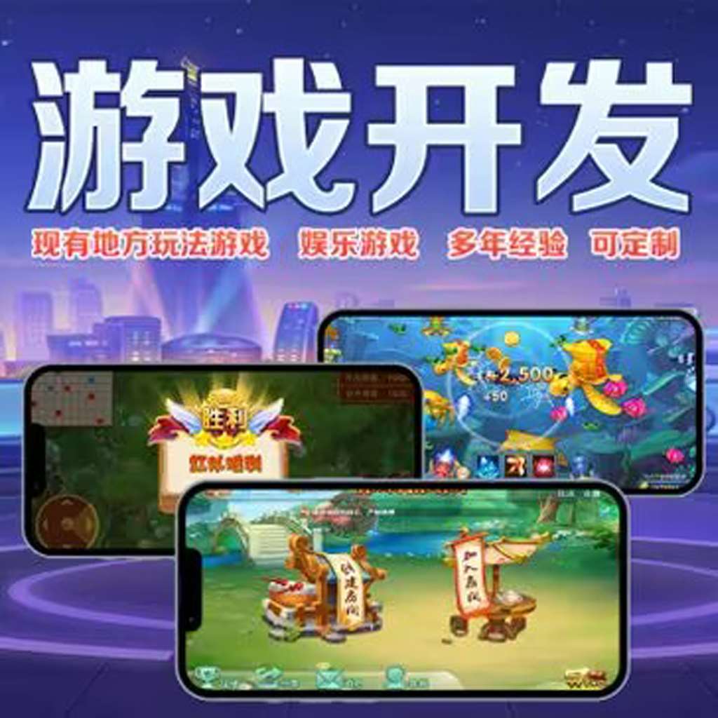 辅助使用教程“德扑之星透视挂开挂教程”开挂详细安装教程 p3