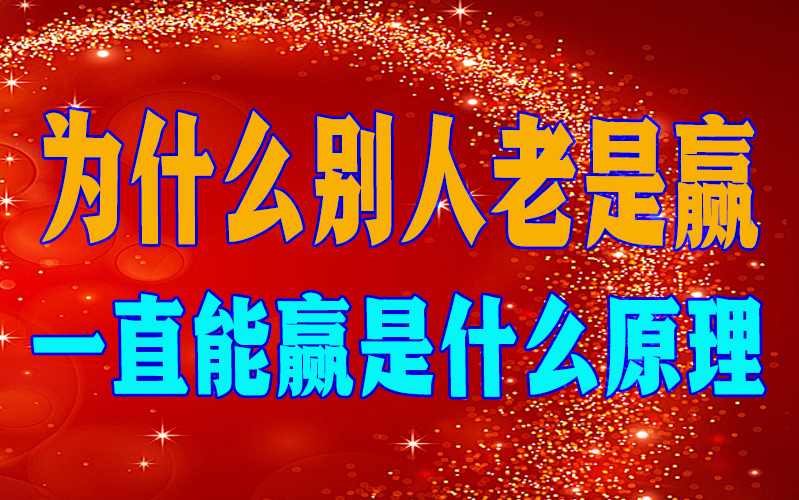 一分钟了解“宝宝游戏辅助工具”开挂(透视)最新辅助详细 p3